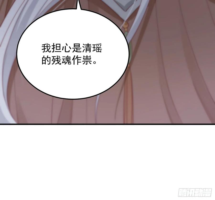 第34话-噩梦(1/2)-第36话