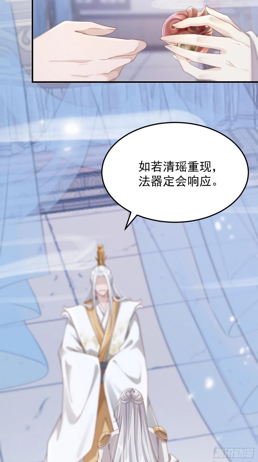 第34话-噩梦(1/2)-第36话