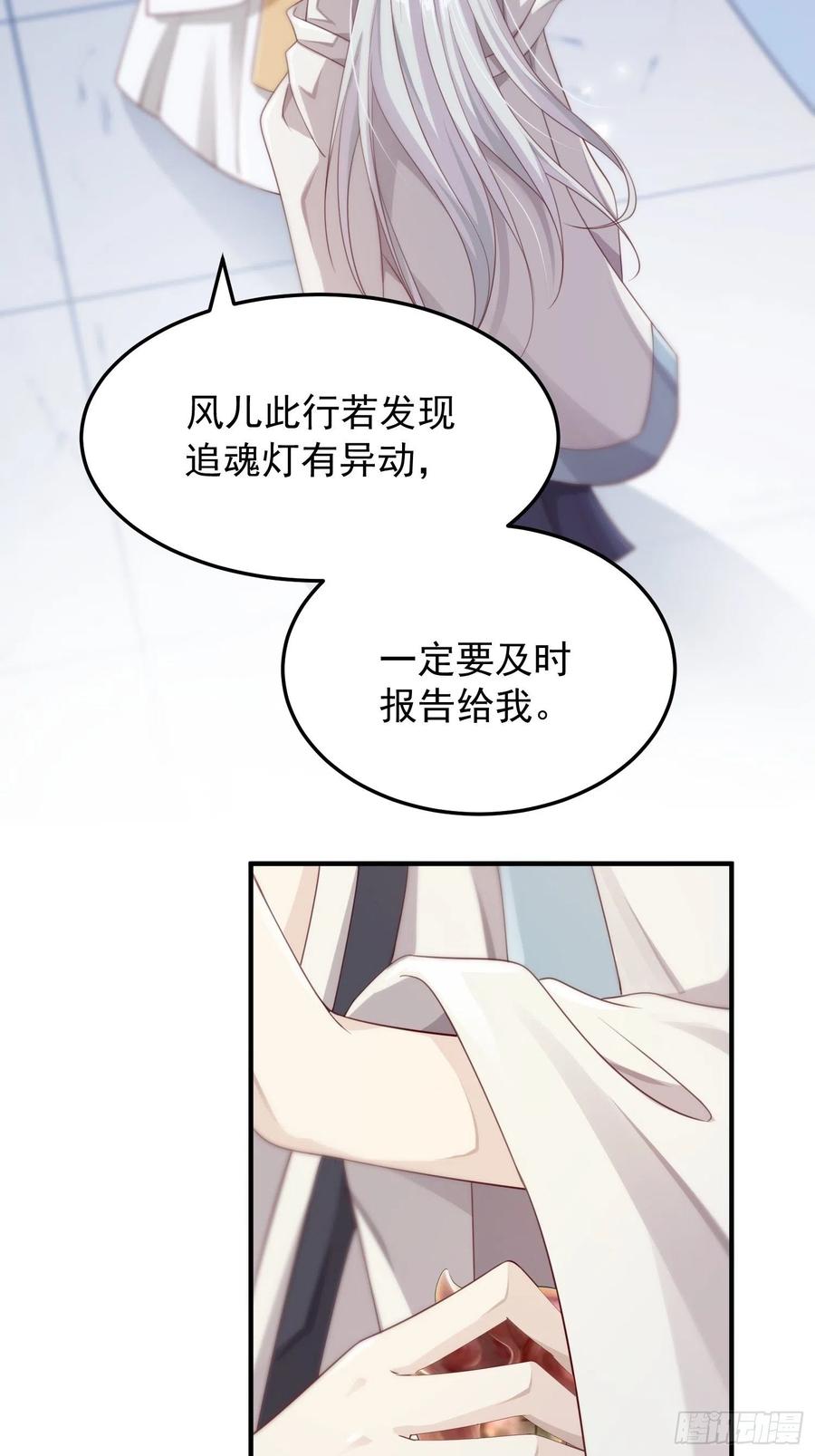 第34话-噩梦(1/2)-第36话
