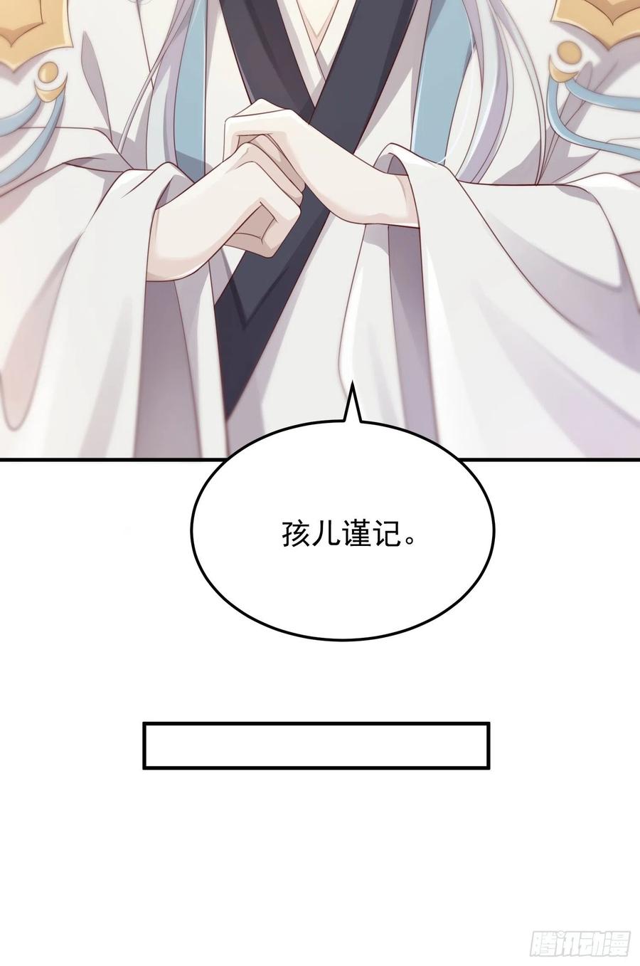 第34话-噩梦(1/2)-第36话
