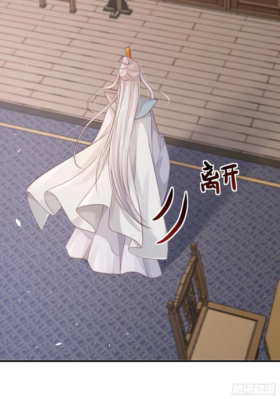 第34话-噩梦(1/2)-第36话