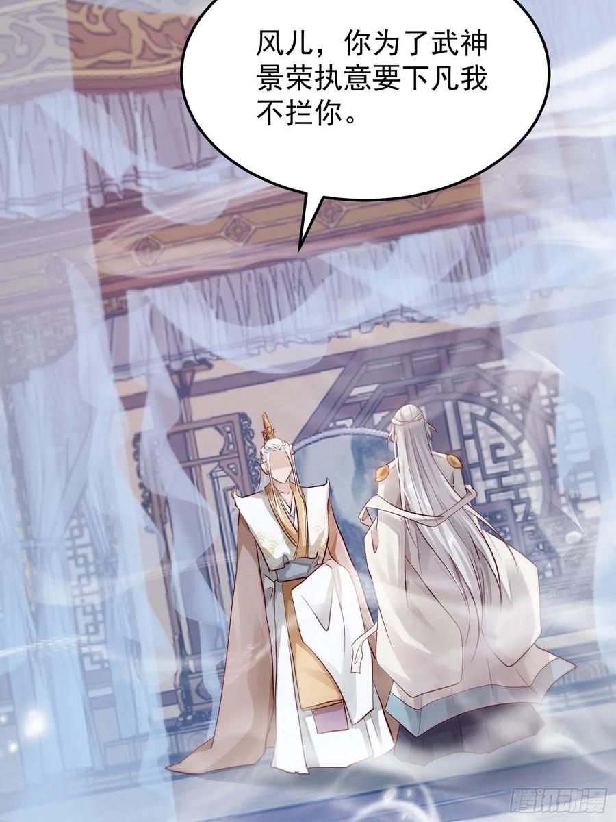 第34话-噩梦(1/2)-第36话