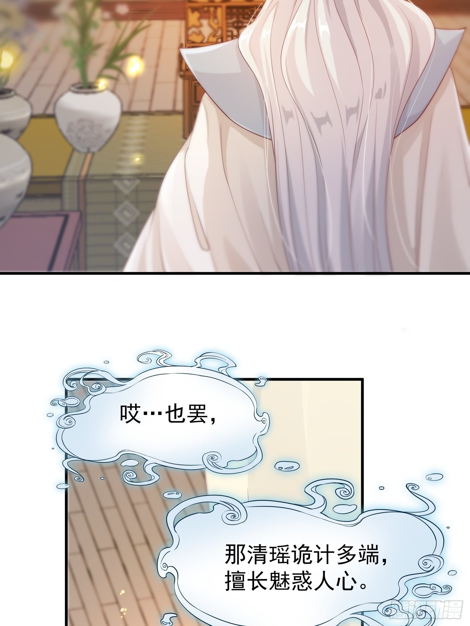 第37话-化险为夷(1/2)-第38话
