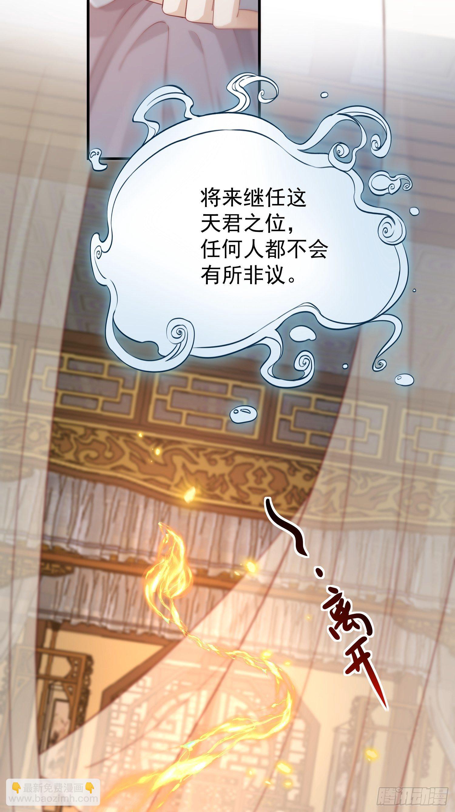 第37话-化险为夷(1/2)-第38话