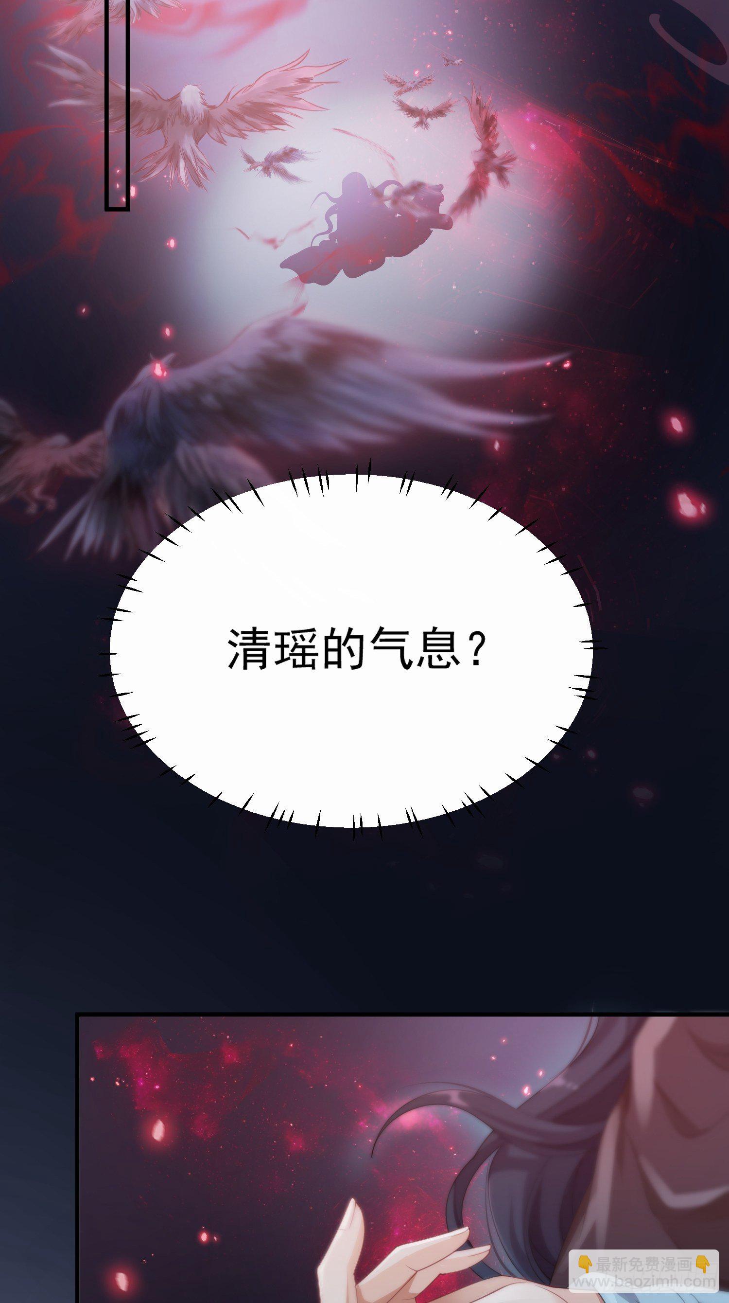 第37话-化险为夷(1/2)-第38话