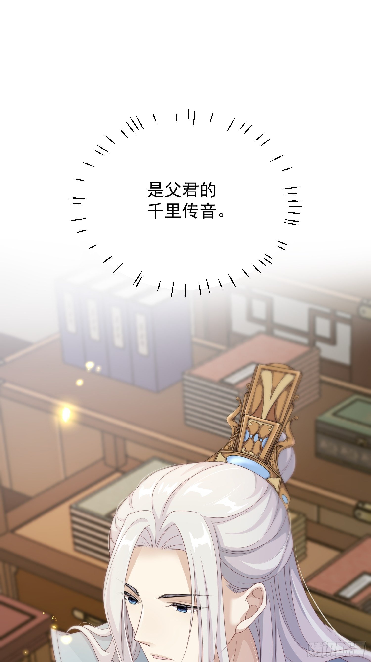 第37话-化险为夷(1/2)-第38话