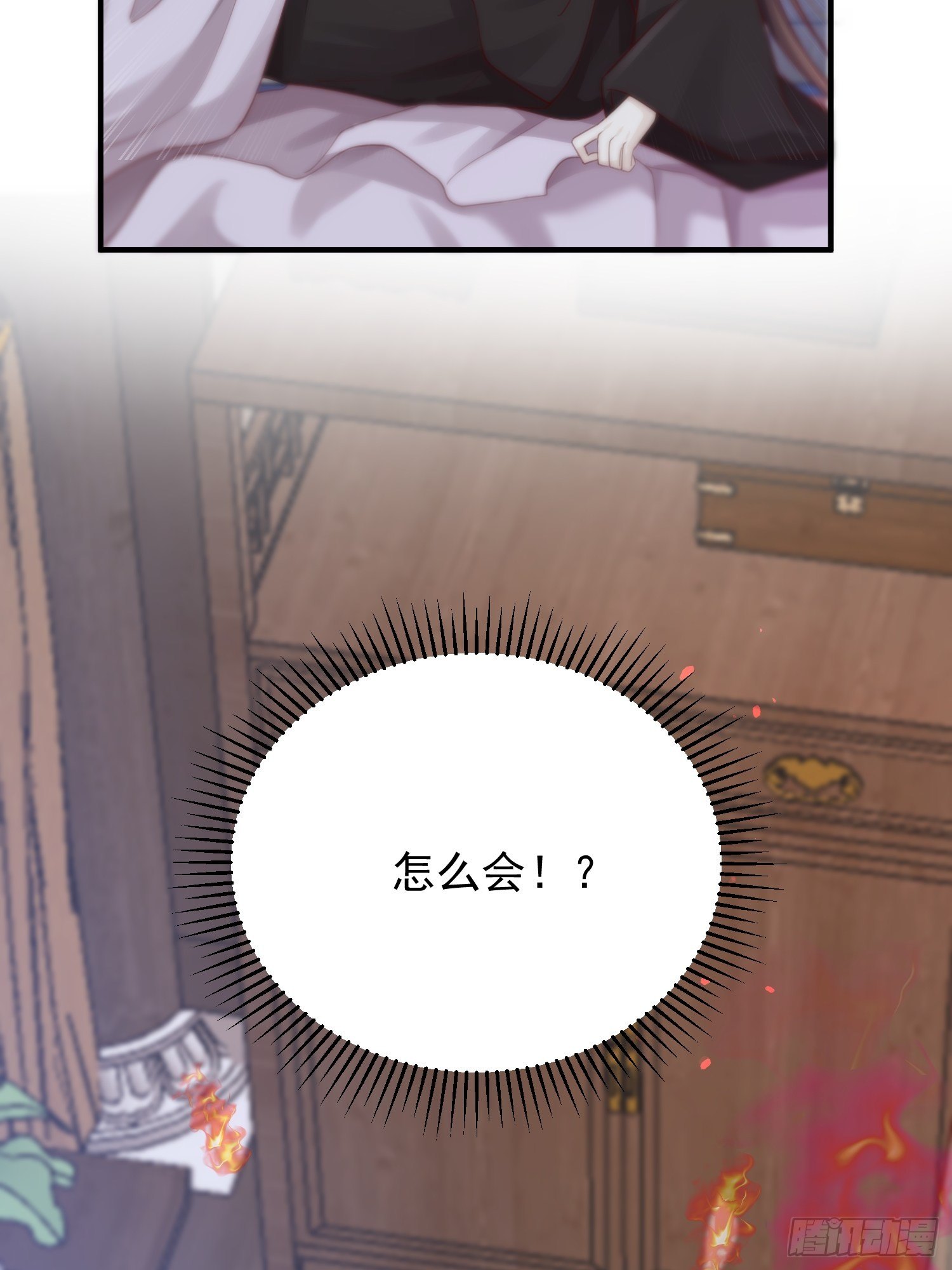 第37话-化险为夷(1/2)-第38话