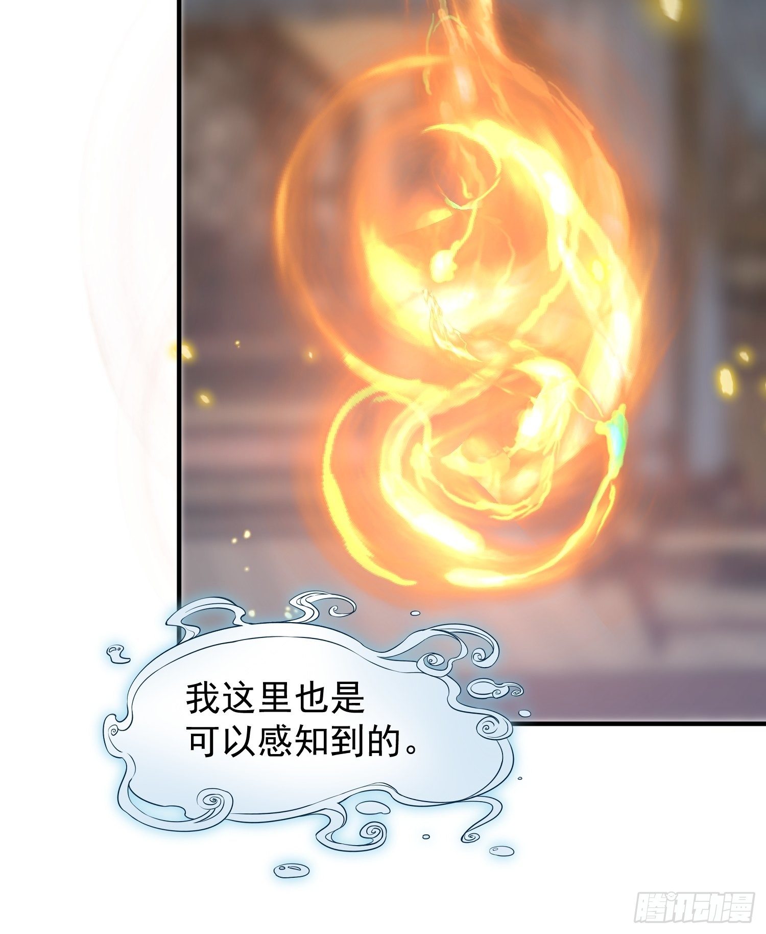 第37话-化险为夷(1/2)-第38话