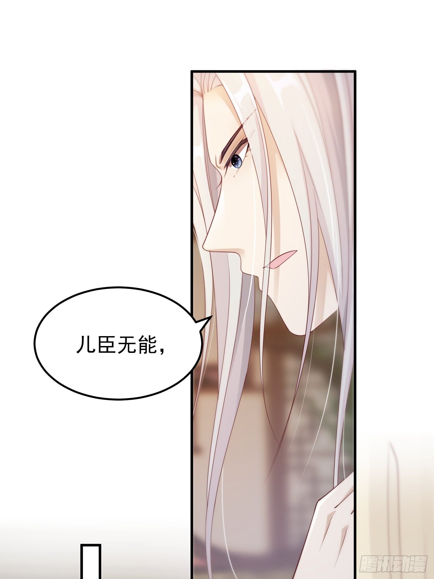第37话-化险为夷(1/2)-第38话