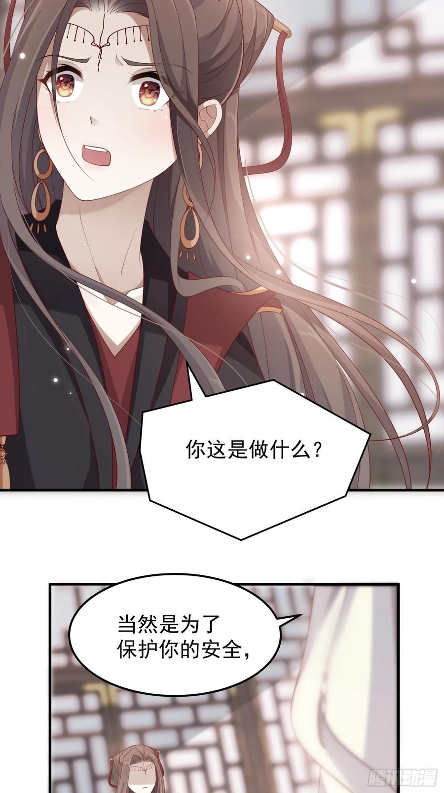 第38话&mdash;追踪-第40话