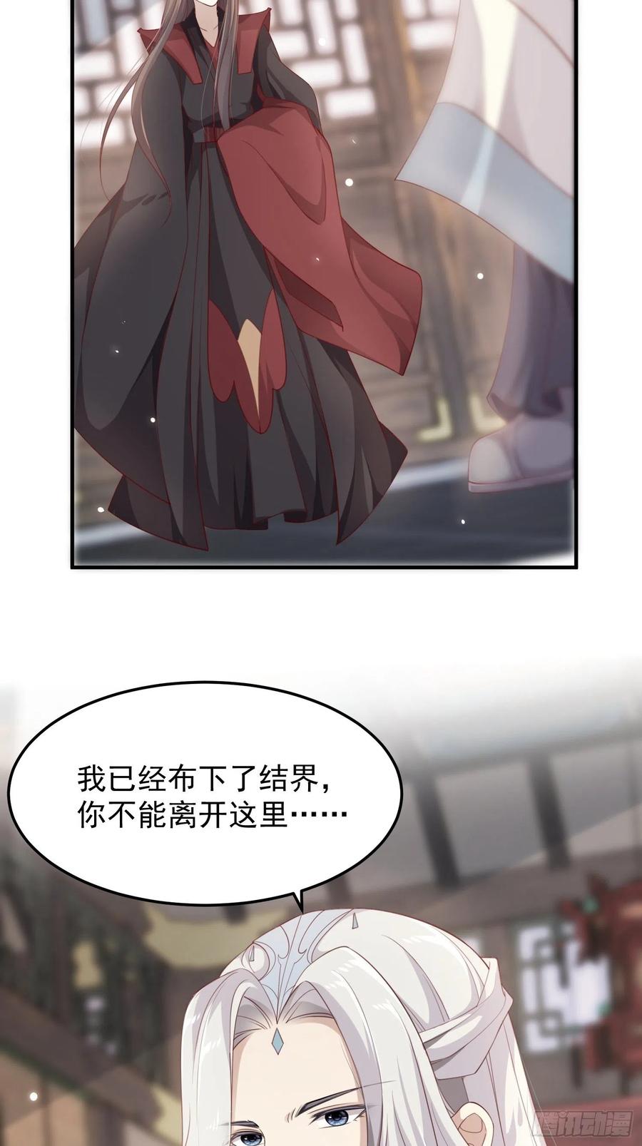 第38话&mdash;追踪-第40话