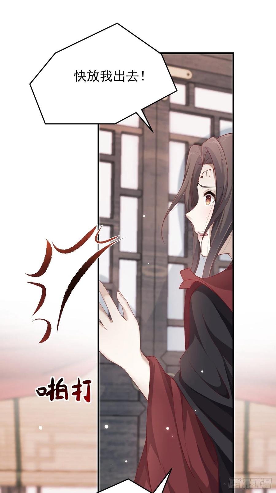 第38话&mdash;追踪-第40话