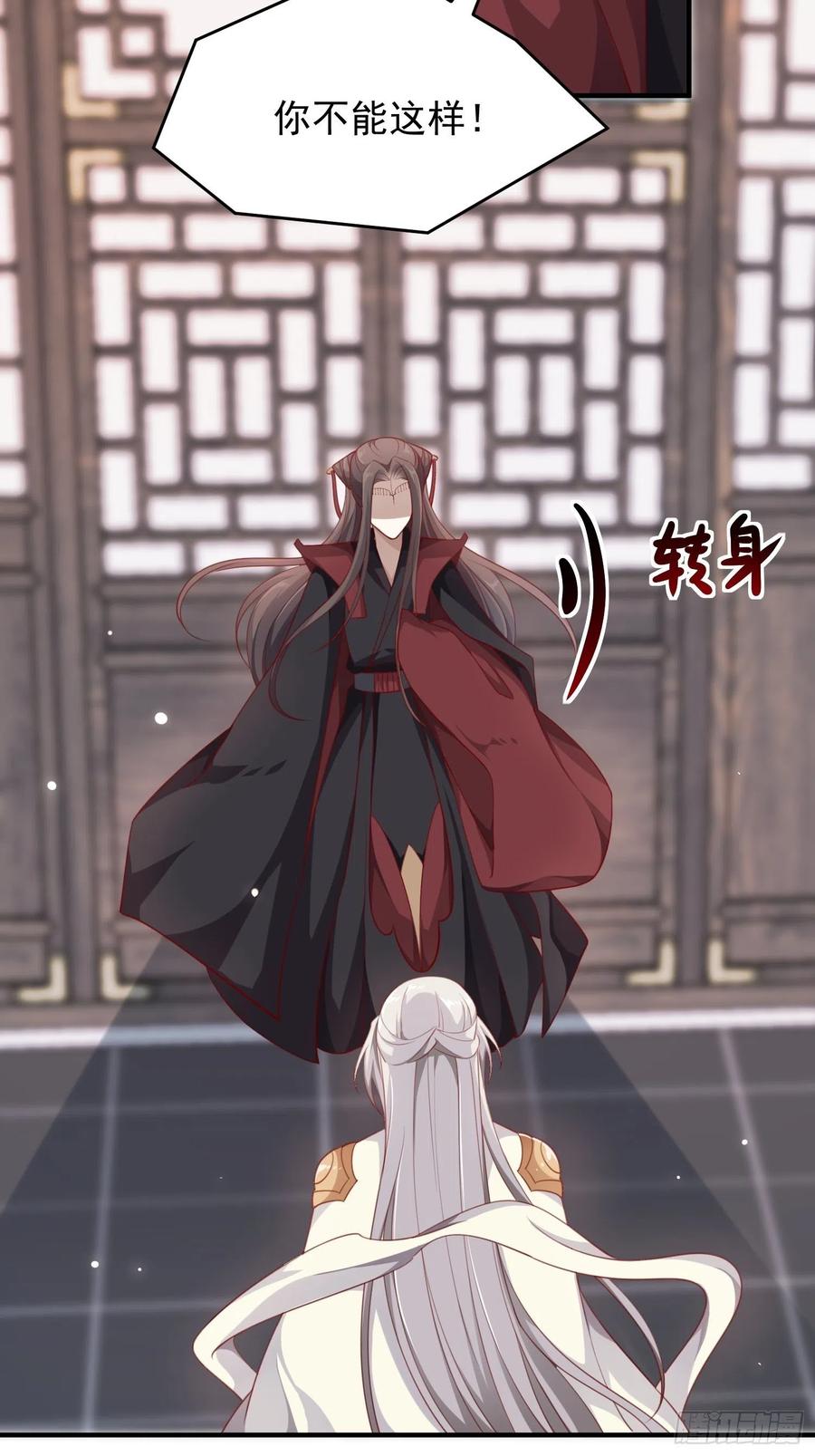 第38话&mdash;追踪-第40话