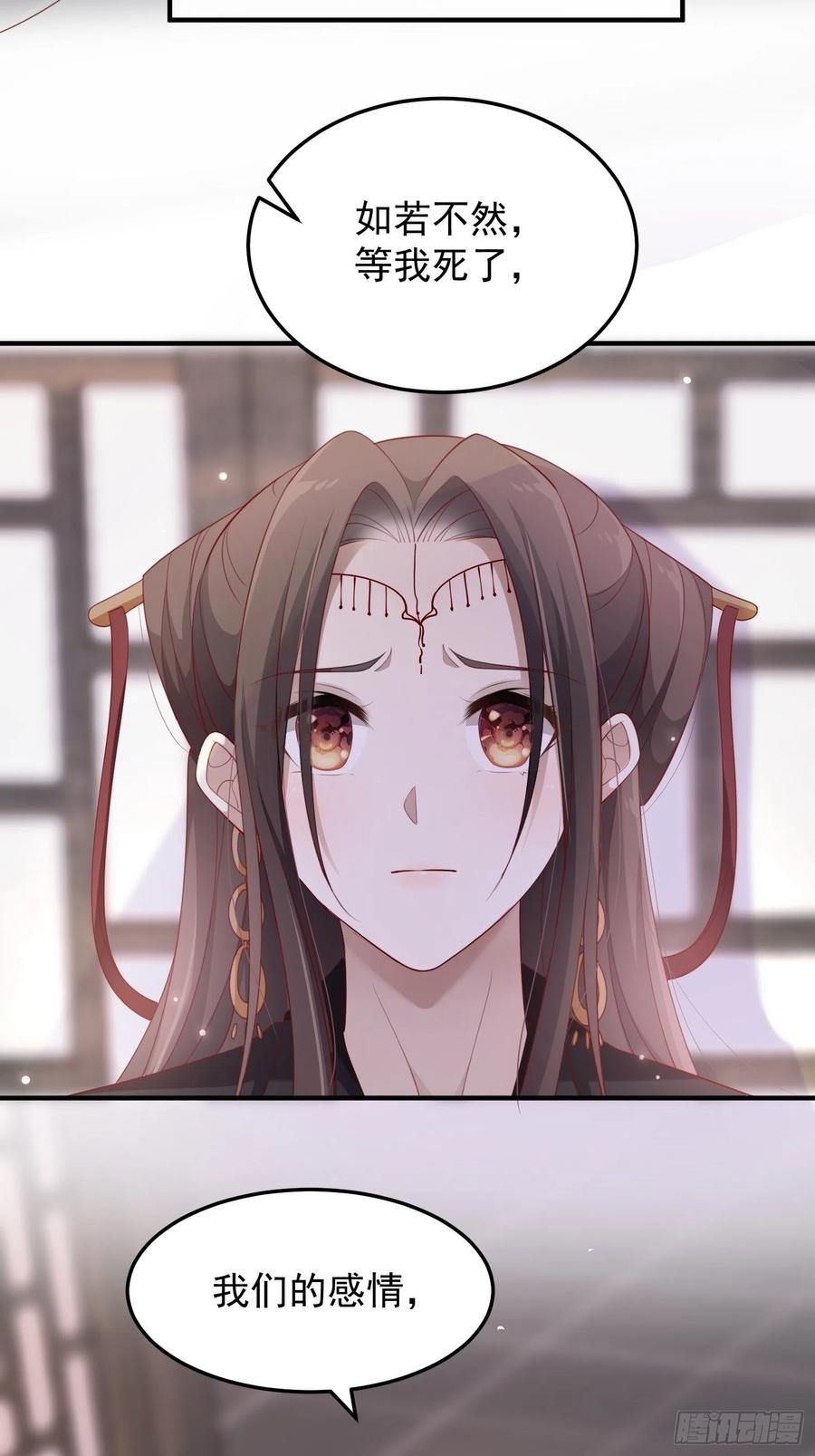 第38话&mdash;追踪-第40话