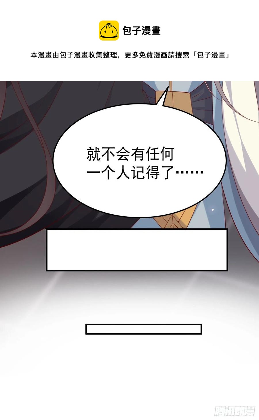 第38话&mdash;追踪-第40话