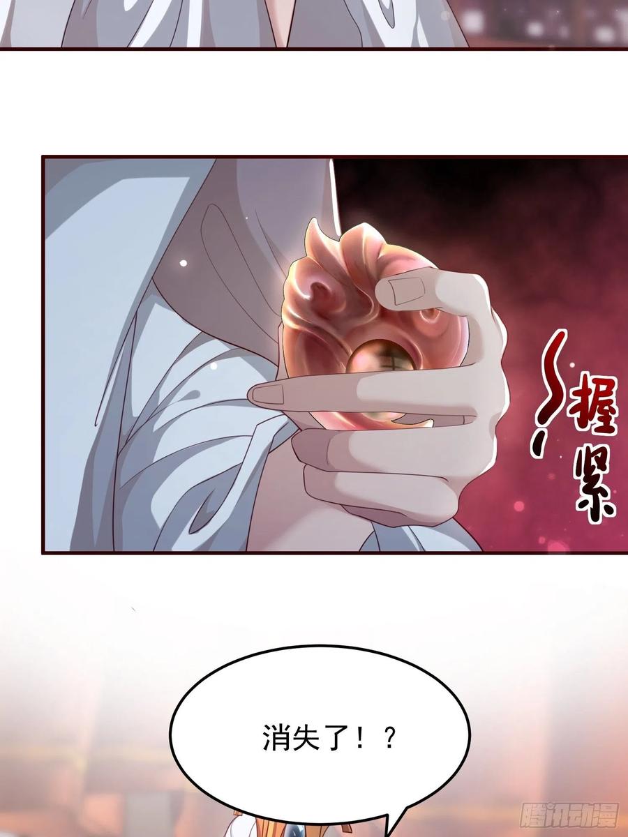 第38话&mdash;追踪-第40话