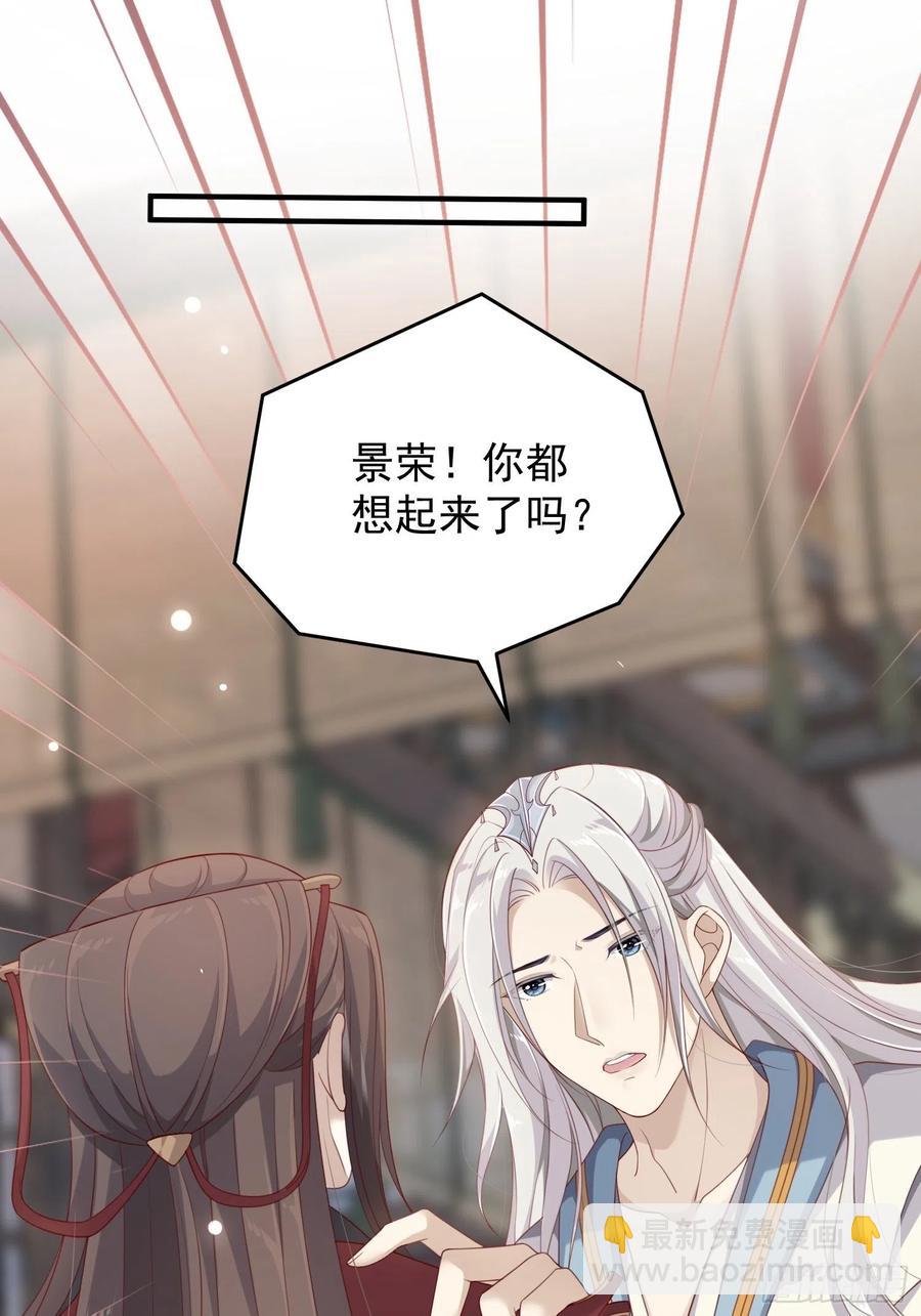第38话&mdash;追踪-第40话