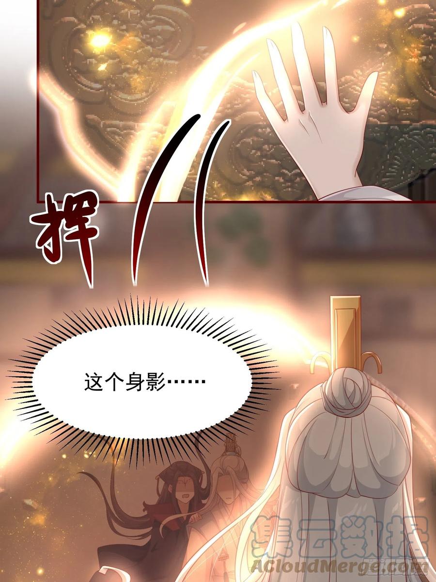 第38话&mdash;追踪-第40话
