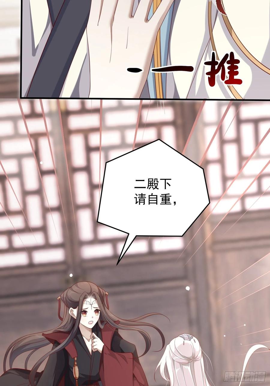 第38话&mdash;追踪-第40话