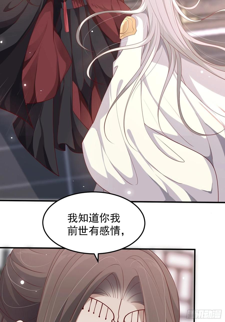 第38话&mdash;追踪-第40话