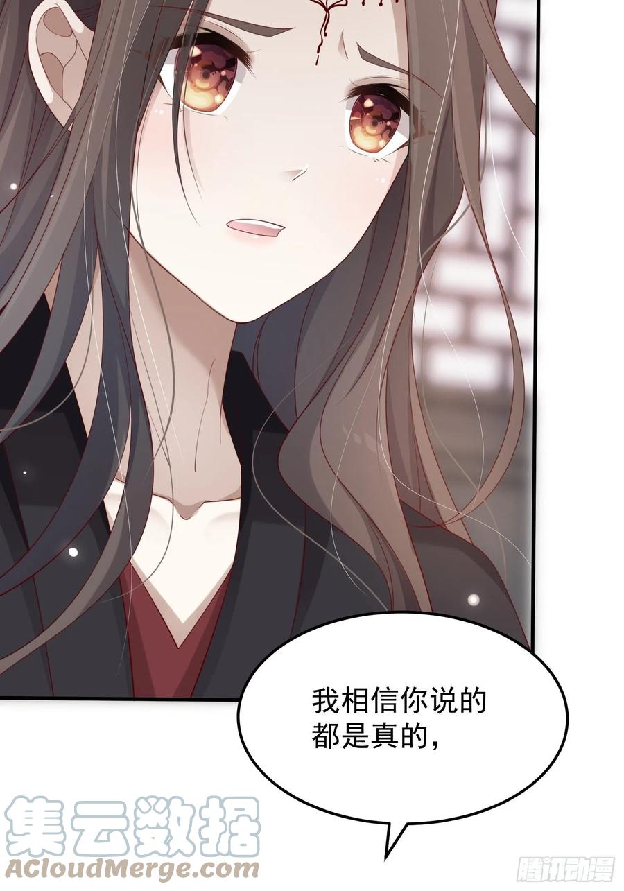 第38话&mdash;追踪-第40话