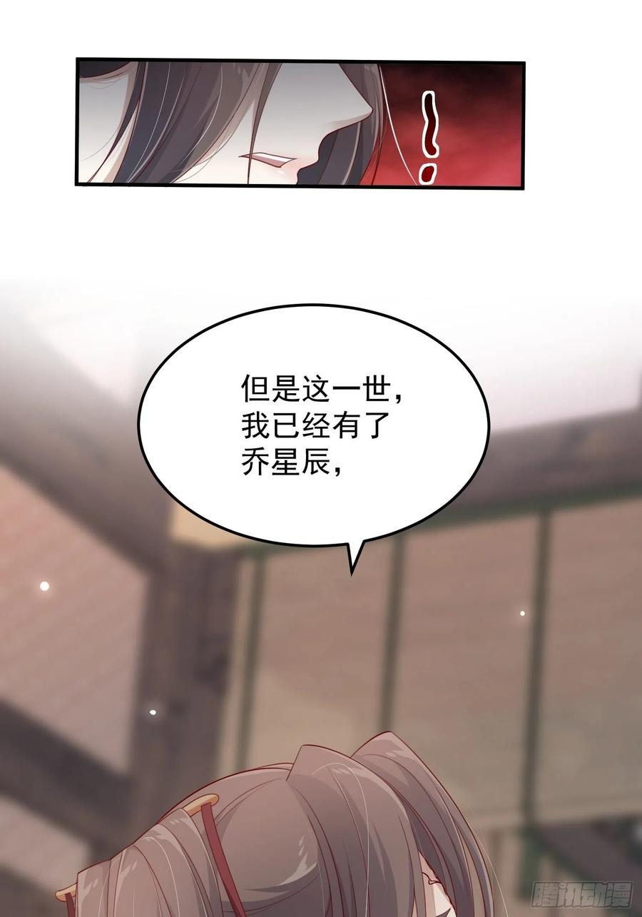 第38话&mdash;追踪-第40话