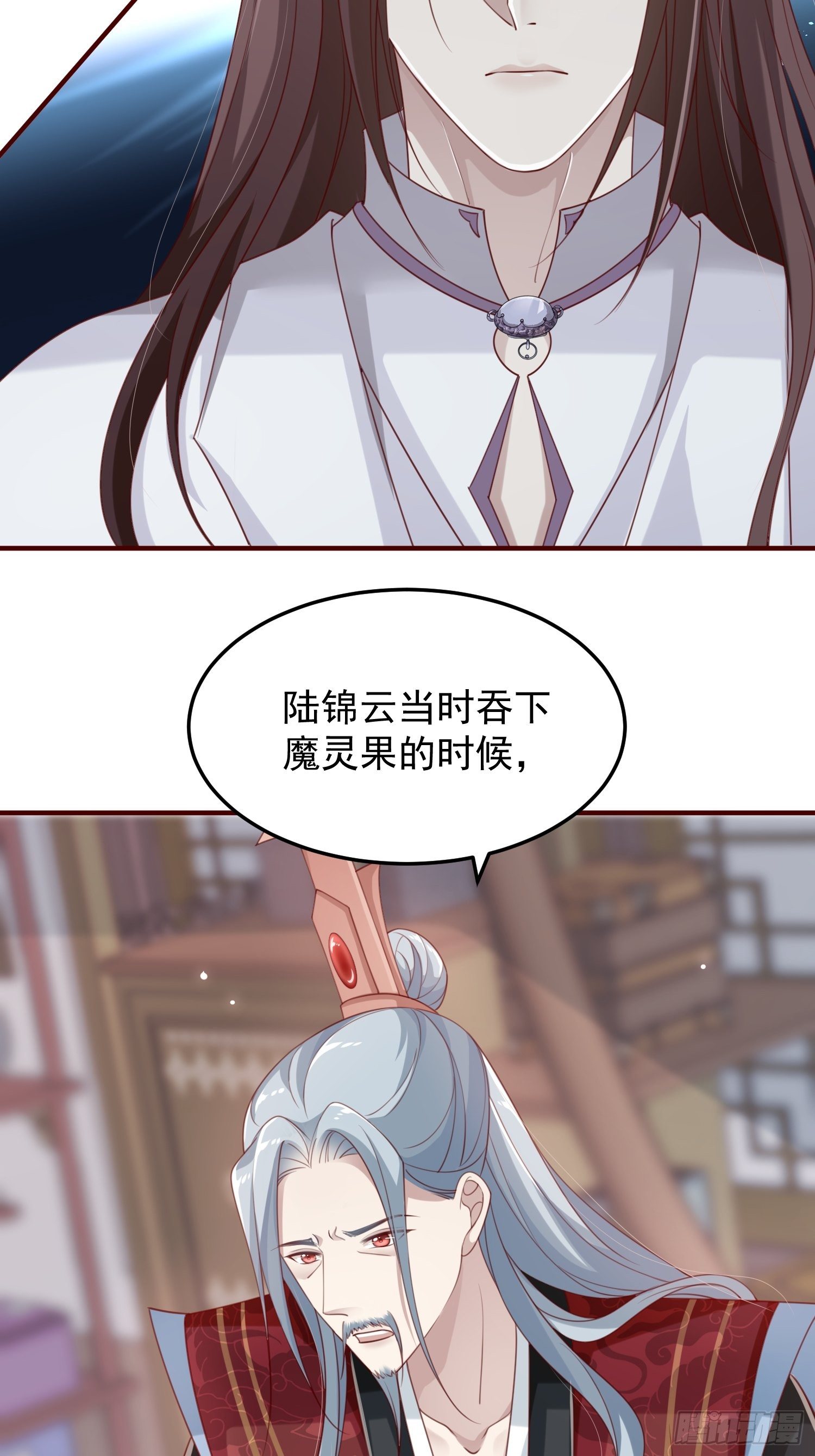 第40话&mdash;对策(1/2)-第42话