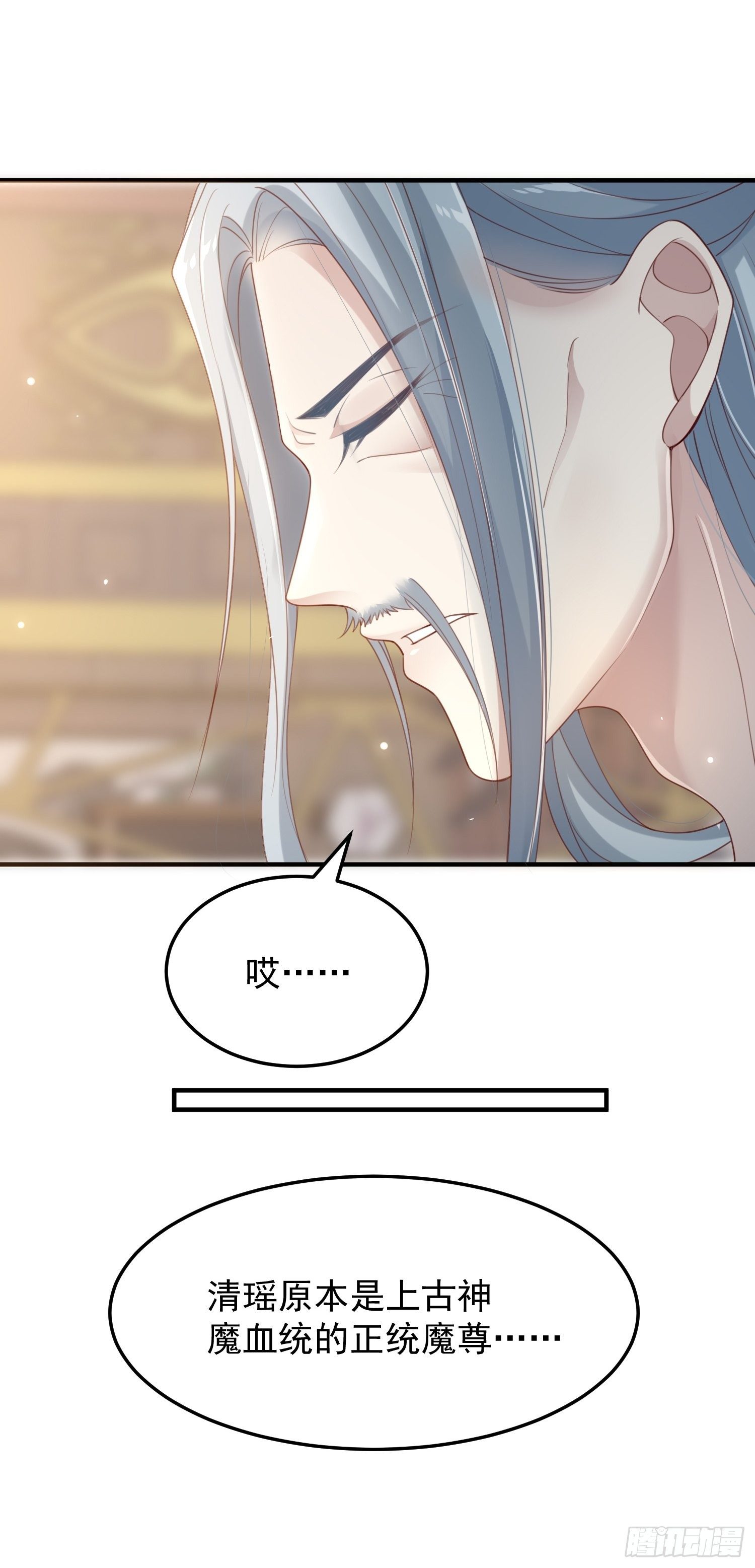 第40话&mdash;对策(1/2)-第42话