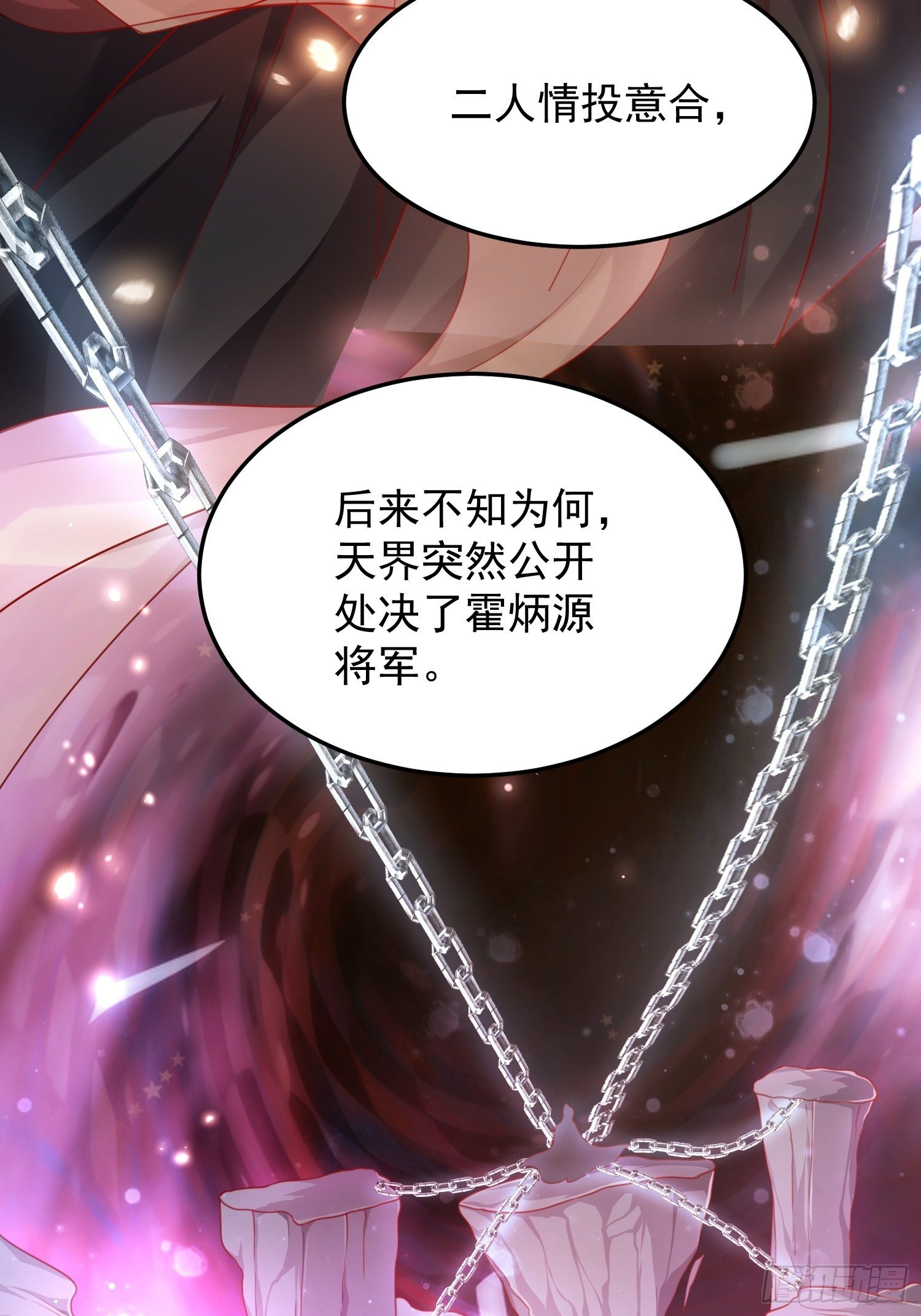 第40话&mdash;对策(1/2)-第42话
