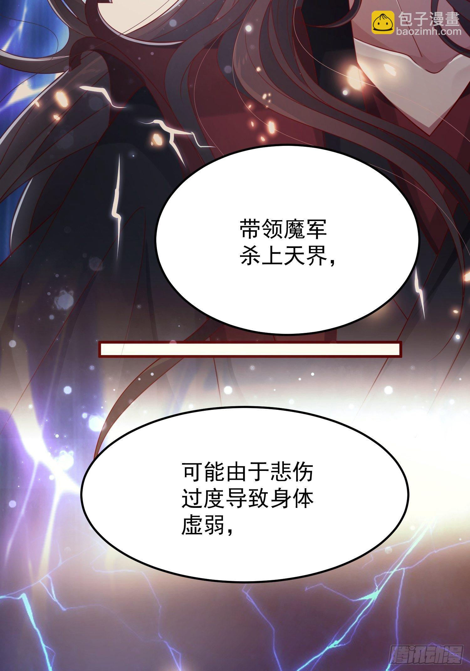第40话&mdash;对策(1/2)-第42话