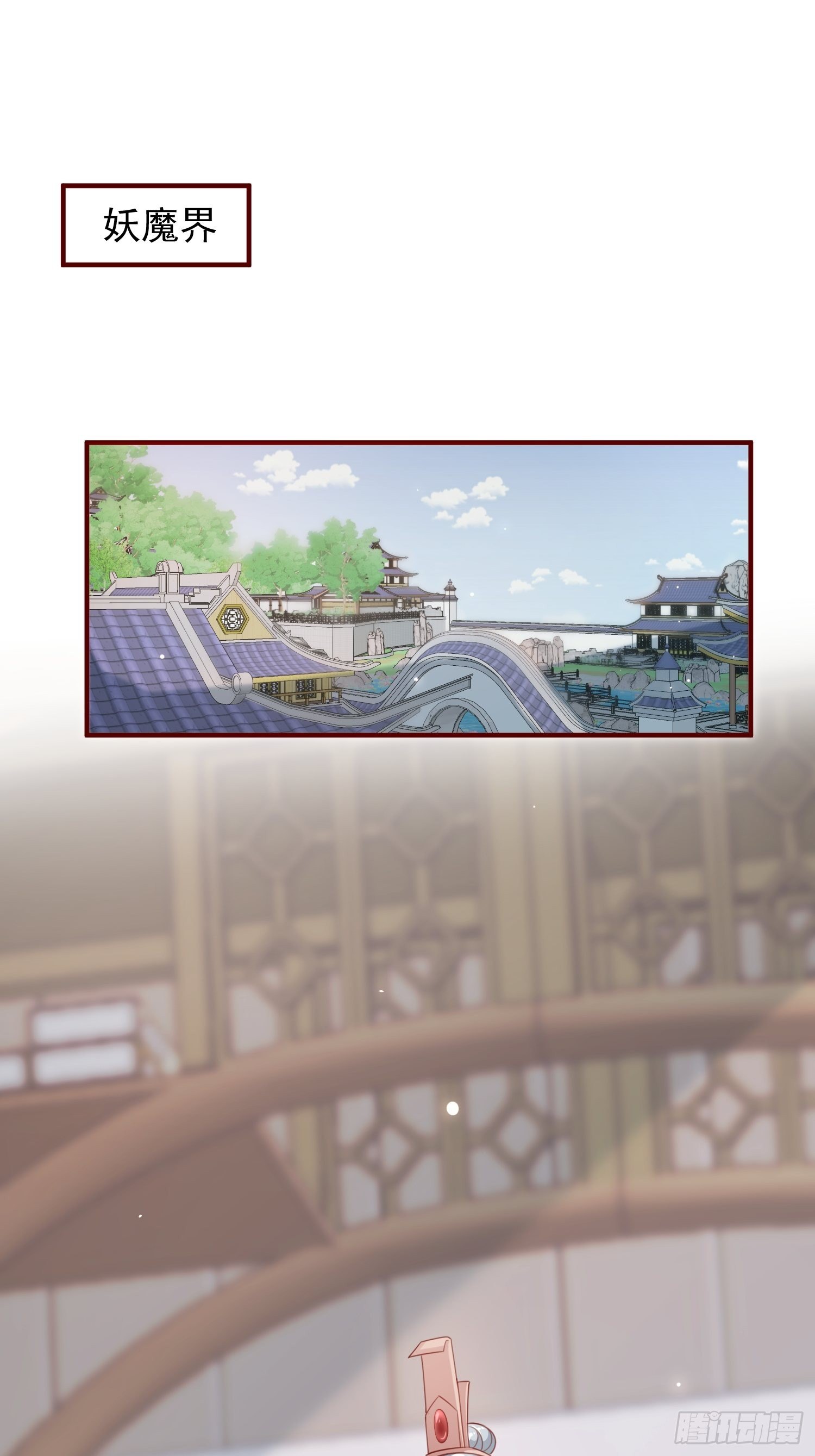 第40话&mdash;对策(1/2)-第42话