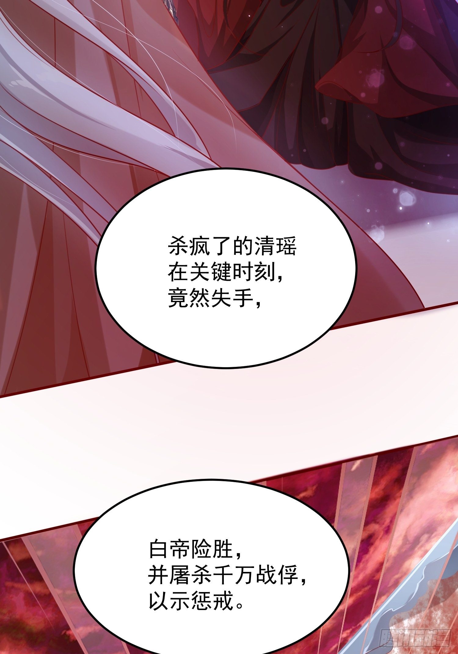 第40话&mdash;对策(1/2)-第42话