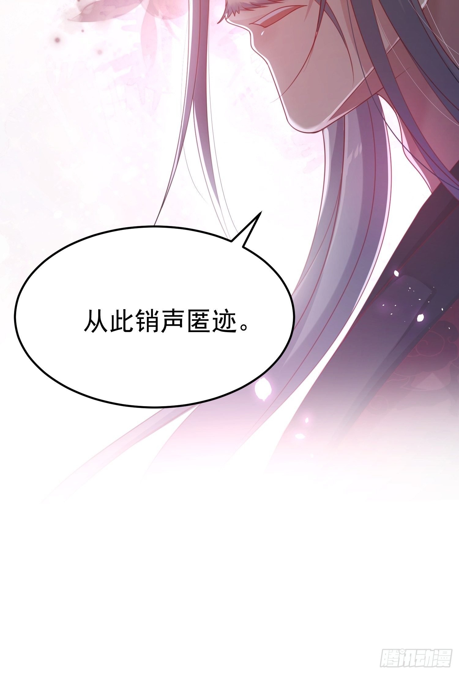 第40话&mdash;对策(1/2)-第42话