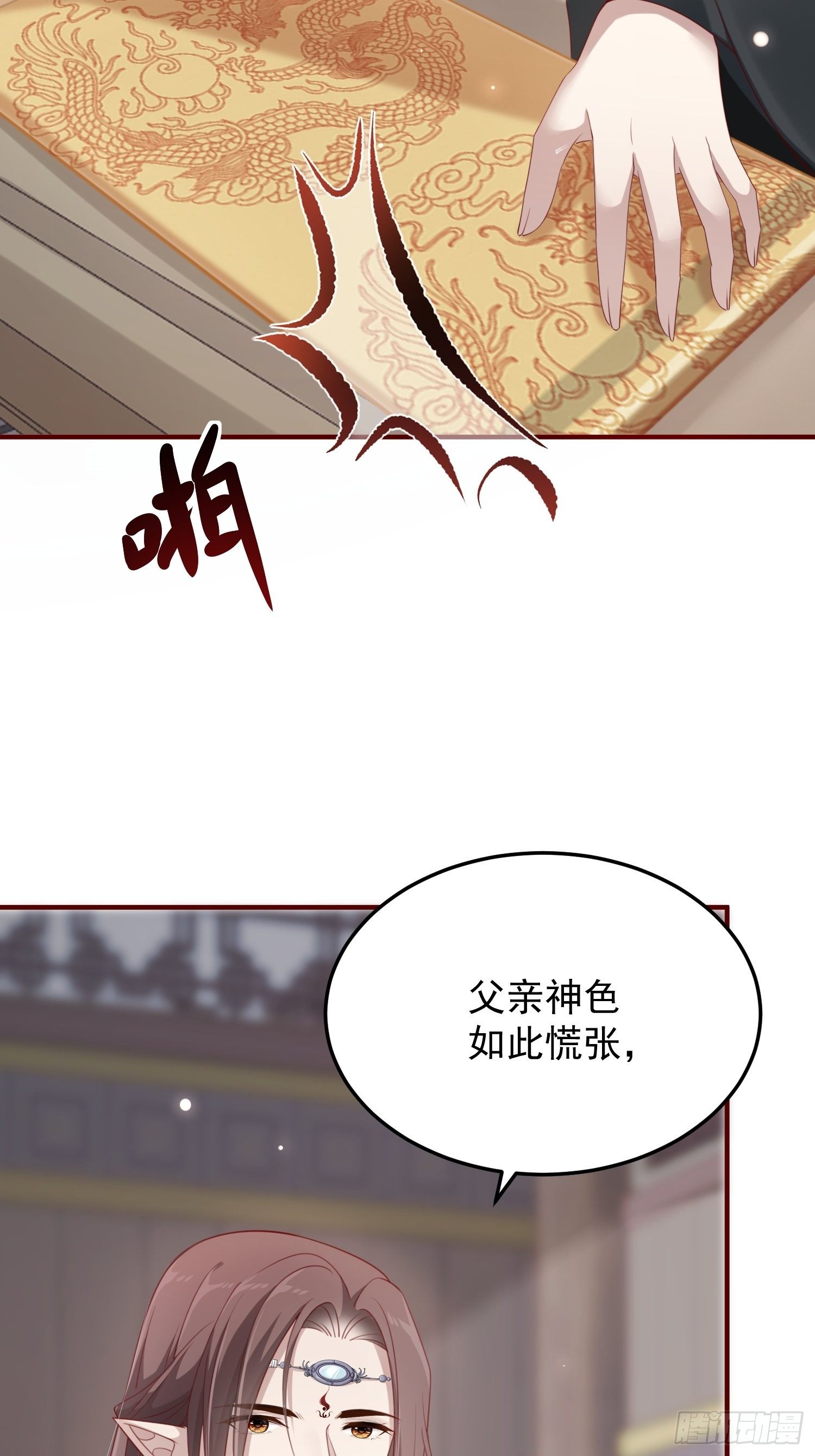 第40话&mdash;对策(1/2)-第42话