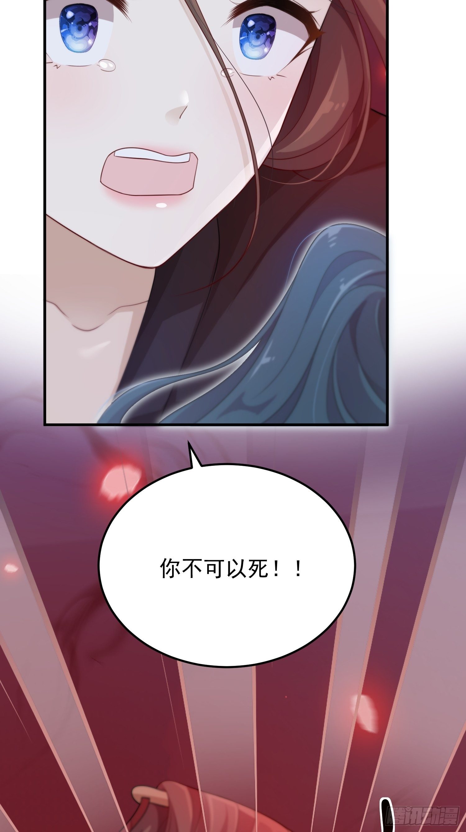 第42话&mdash;大梦中醒(1/2)-第44话