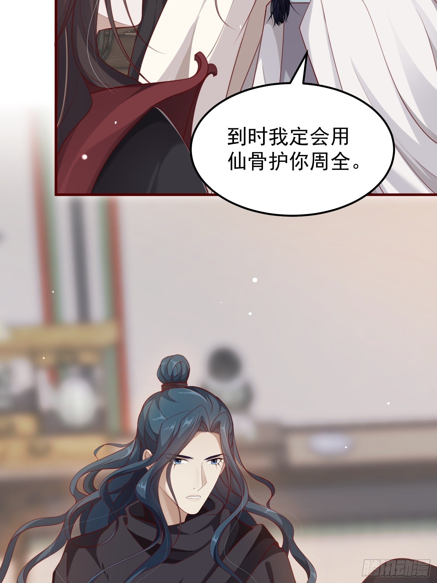第42话&mdash;大梦中醒(1/2)-第44话