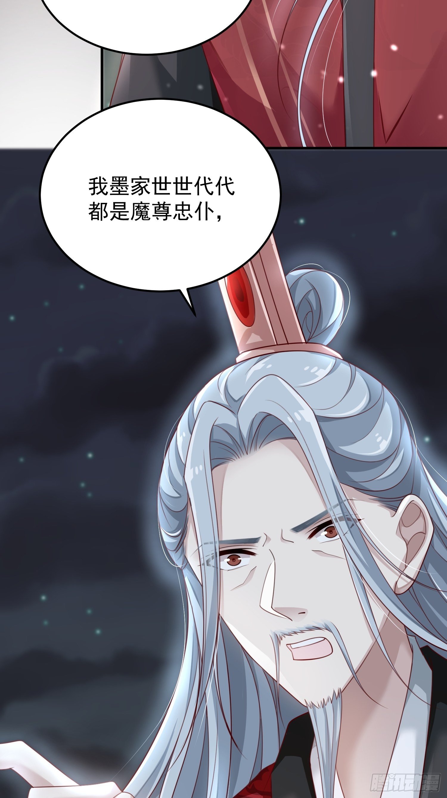 第44话&mdash;对抗(1/2)-第46话