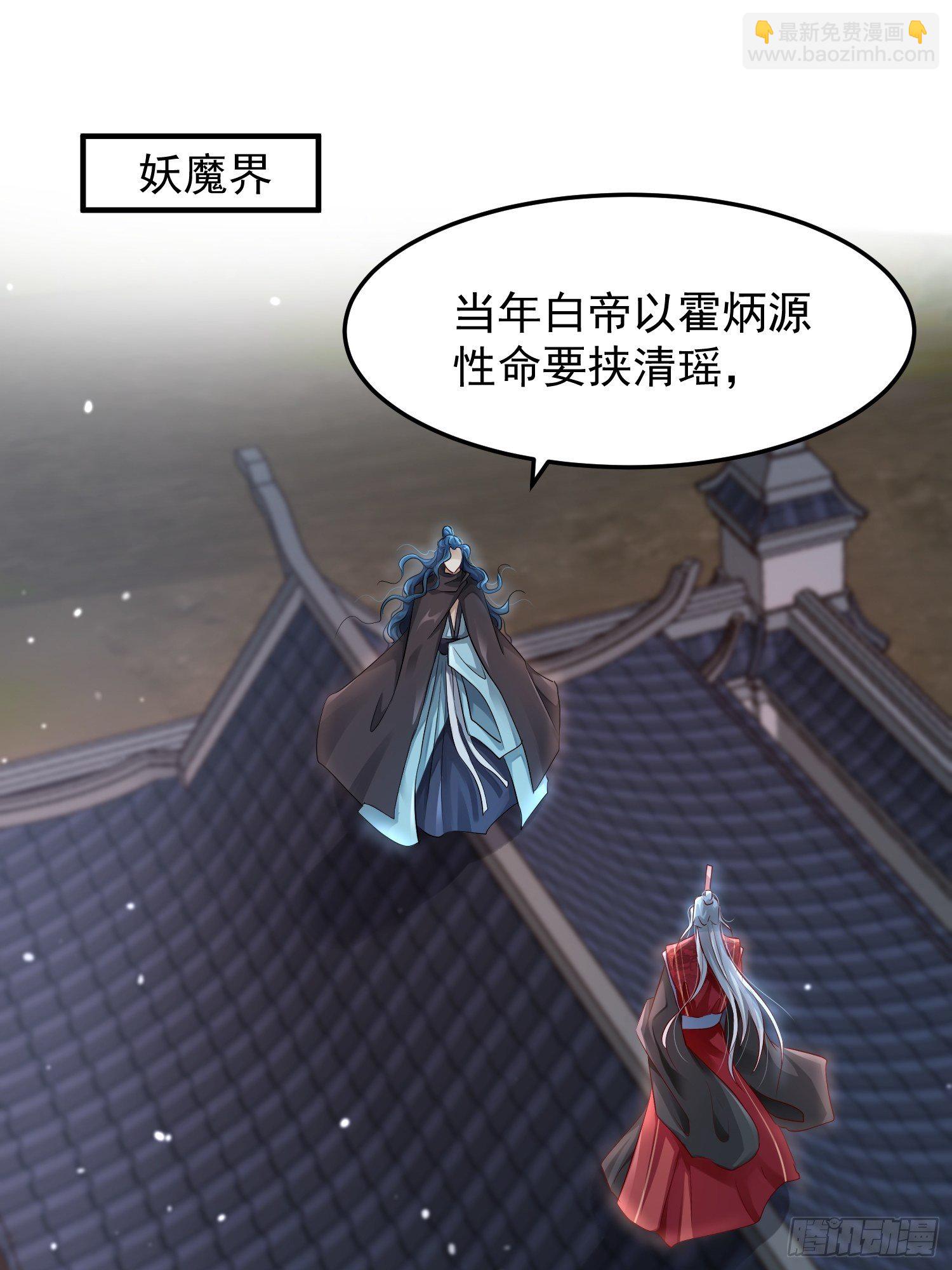 第44话&mdash;对抗(1/2)-第46话