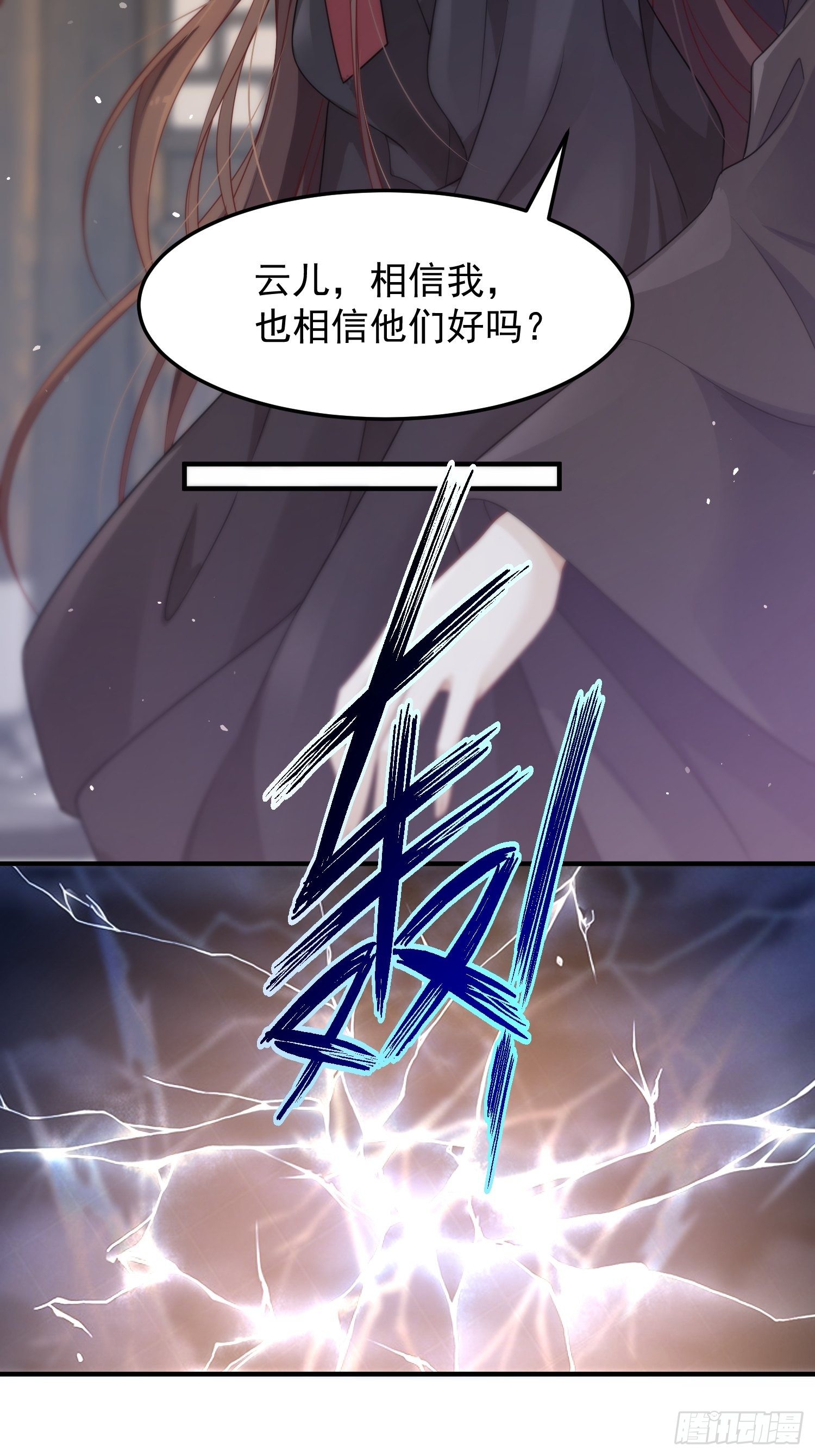 第44话&mdash;对抗(1/2)-第46话