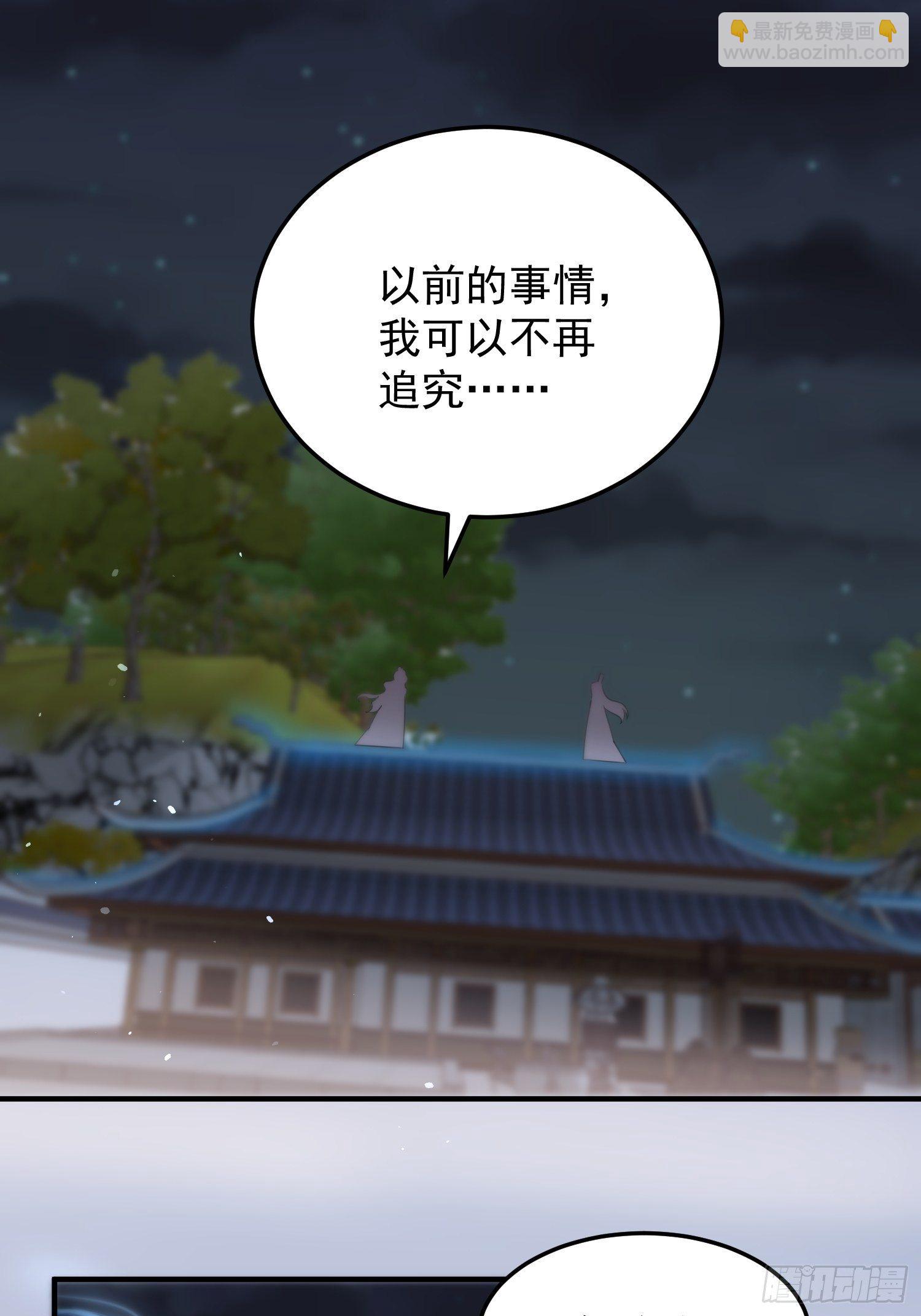 第44话&mdash;对抗(1/2)-第46话