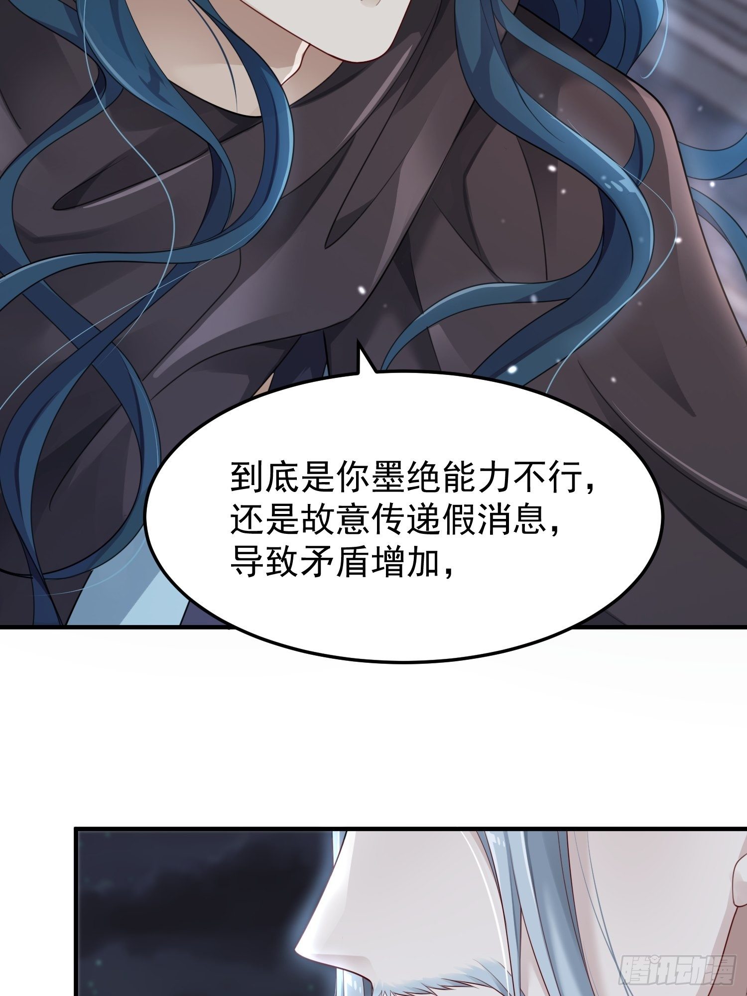 第44话&mdash;对抗(1/2)-第46话
