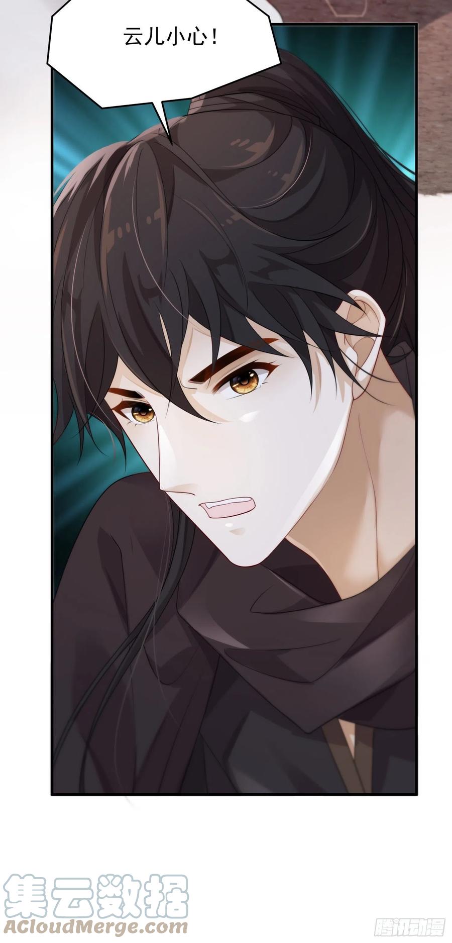 第46话&mdash;&mdash;逆袭(1/2)-第48话