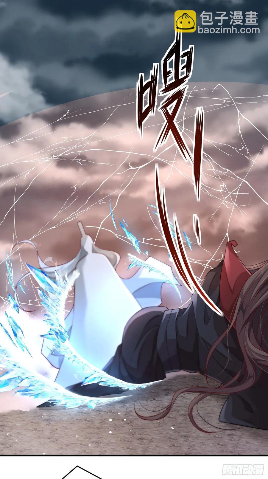 第46话&mdash;&mdash;逆袭(1/2)-第48话