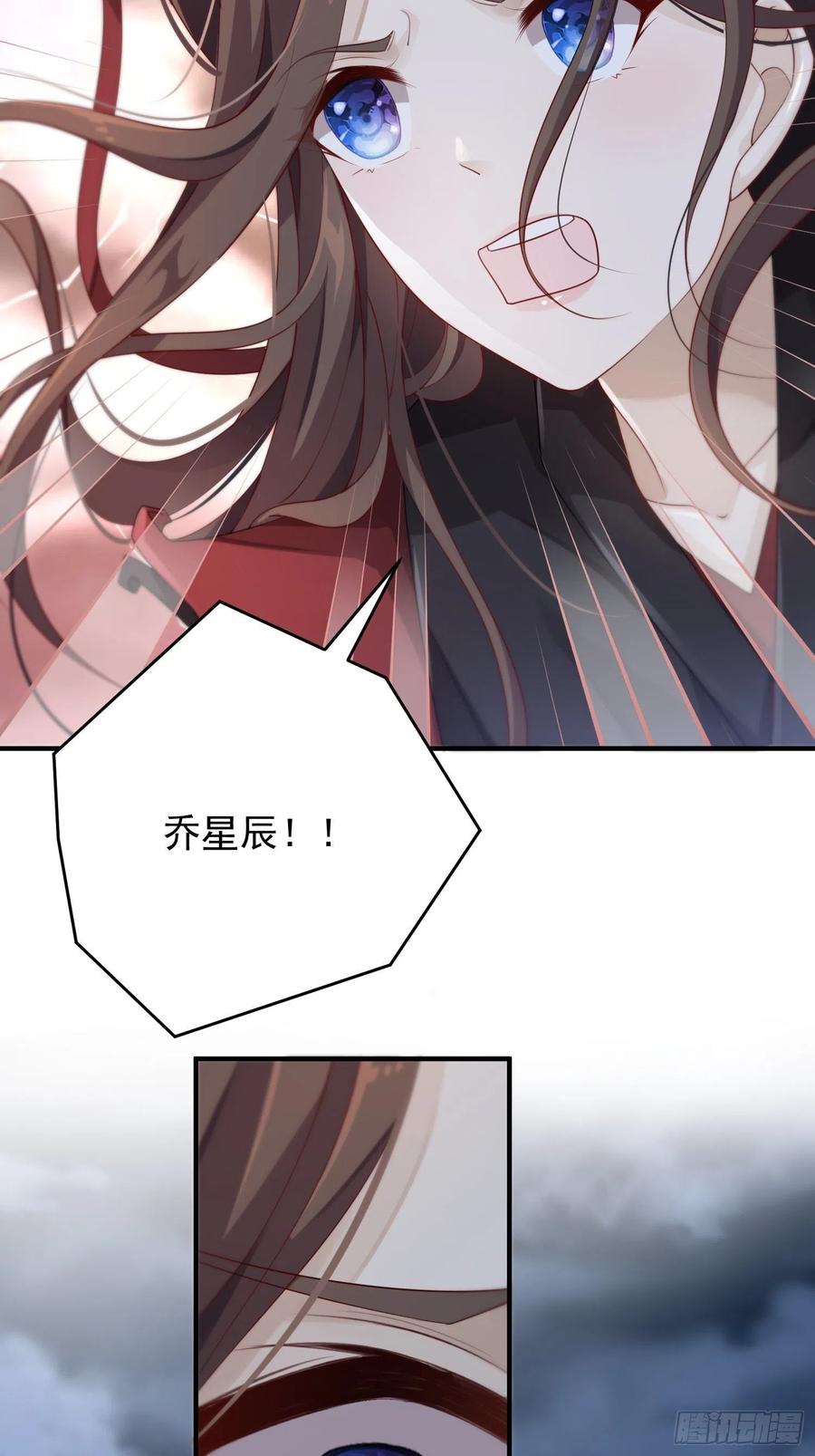 第46话&mdash;&mdash;逆袭(1/2)-第48话