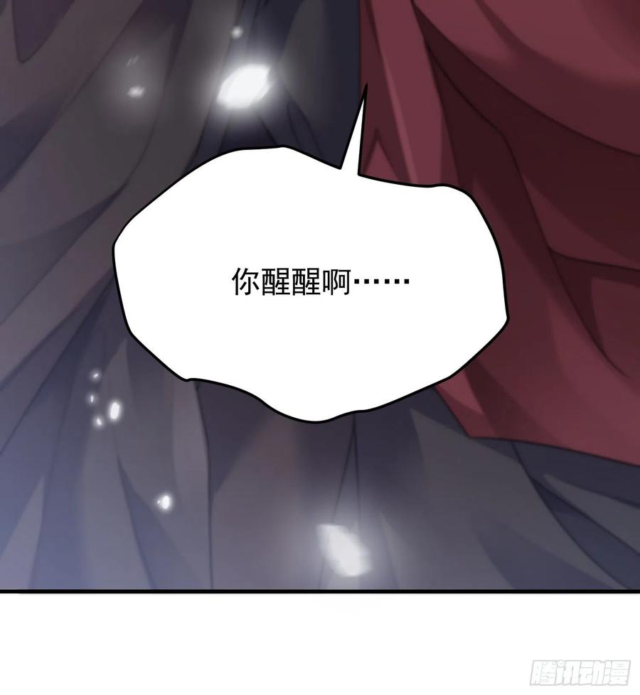 第46话&mdash;&mdash;逆袭(1/2)-第48话