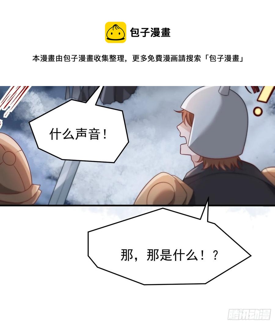 第46话&mdash;&mdash;逆袭(1/2)-第48话