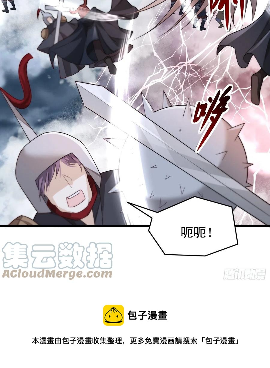 第46话&mdash;&mdash;逆袭(1/2)-第48话