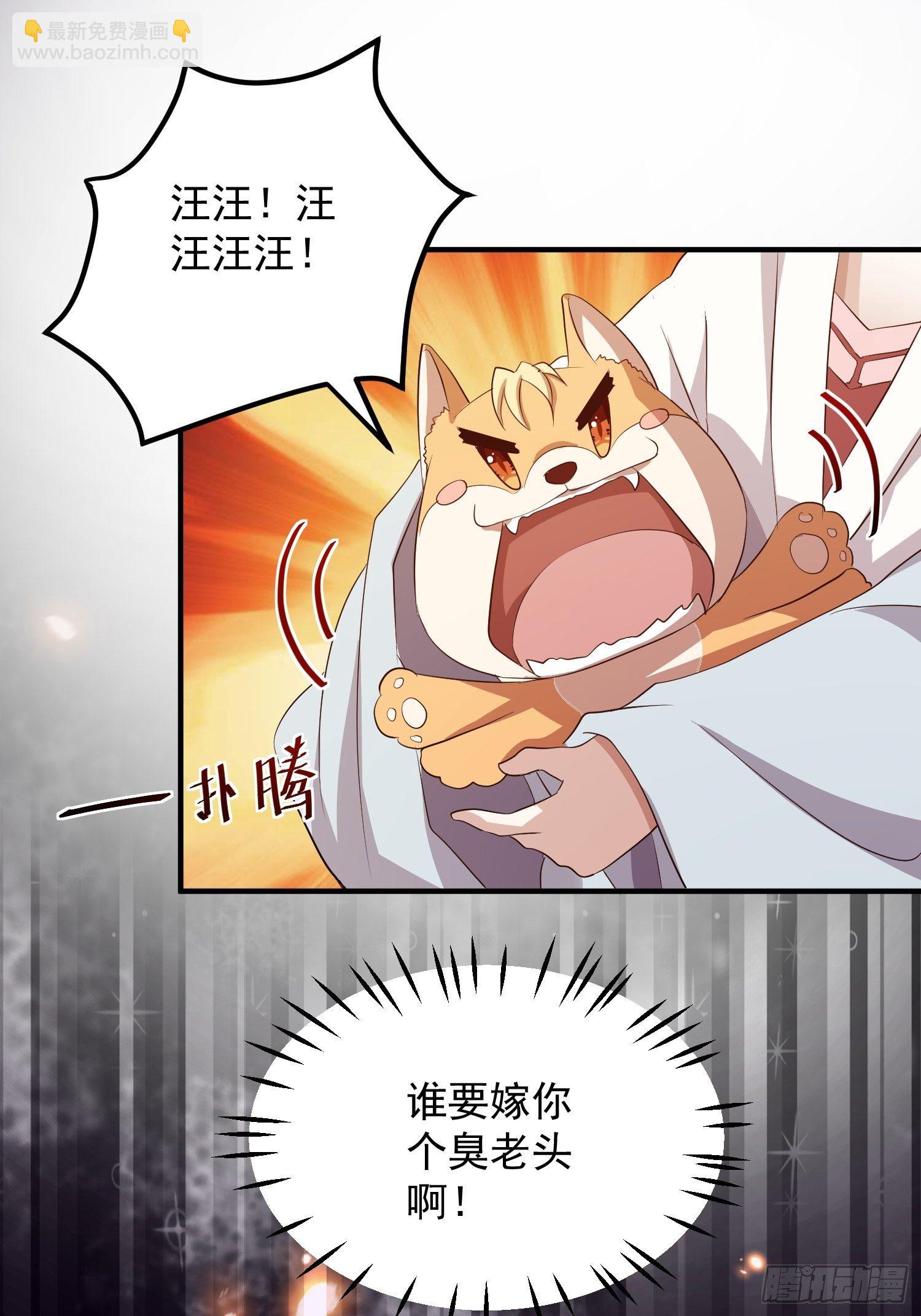 第四话-入宫-第6话