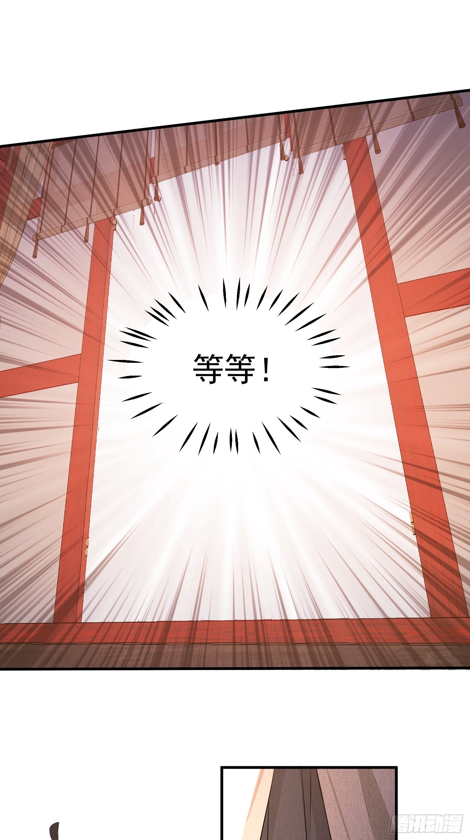 第四话-入宫-第6话