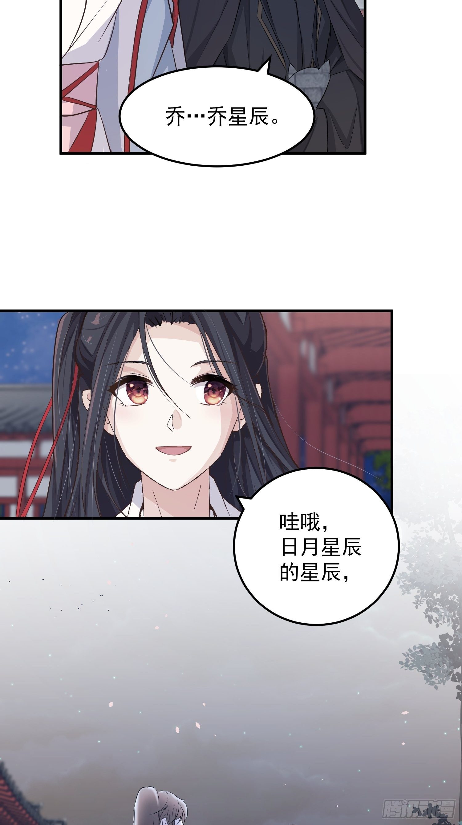 第六话-入府之夜（下）-第8话